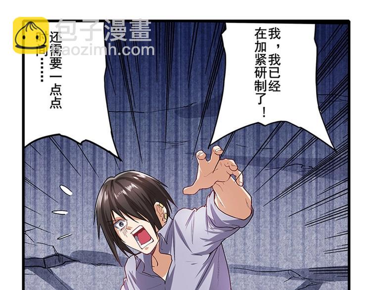 第172话90
