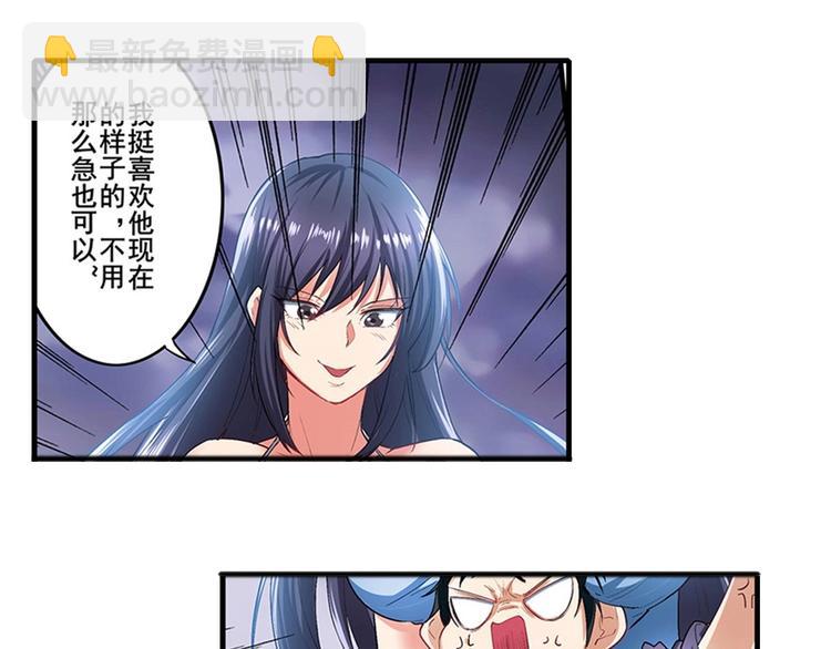 第172话93