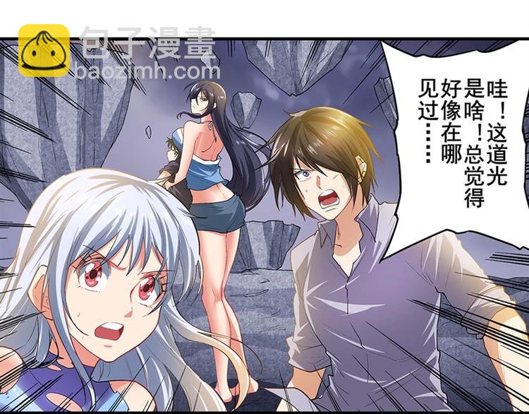 第172话97