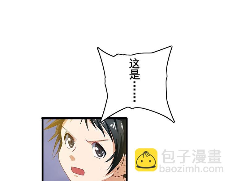 第172话99