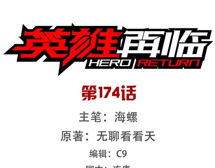 第174话0