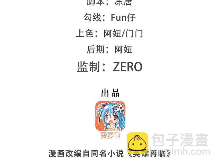第174话1