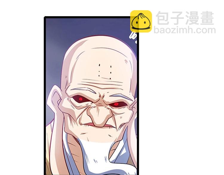 第174话108