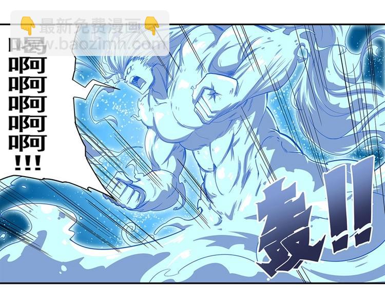 第174话110