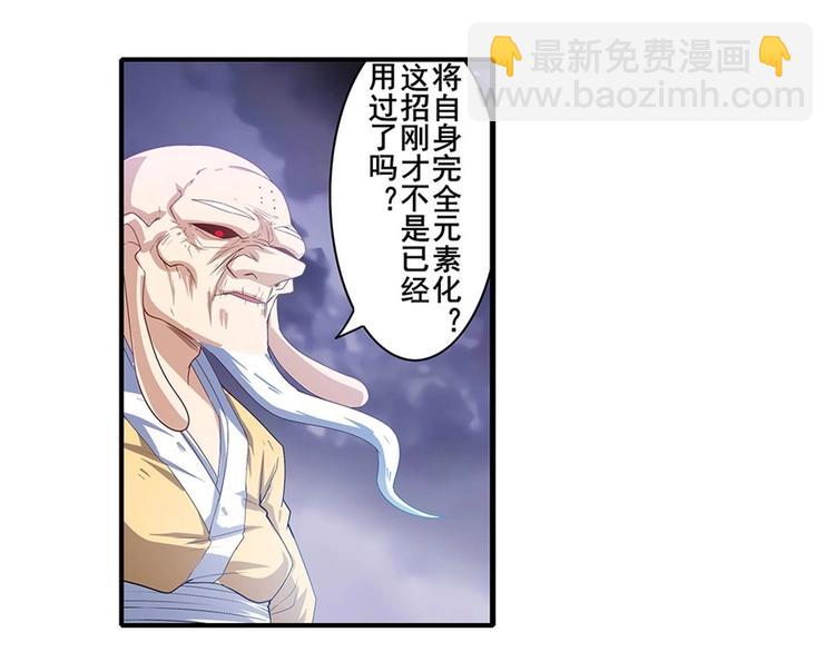 第174话112