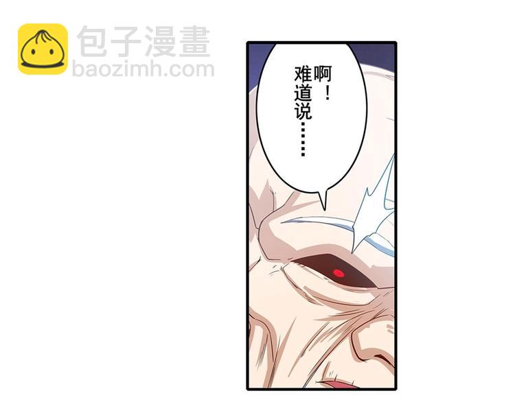 第174话114