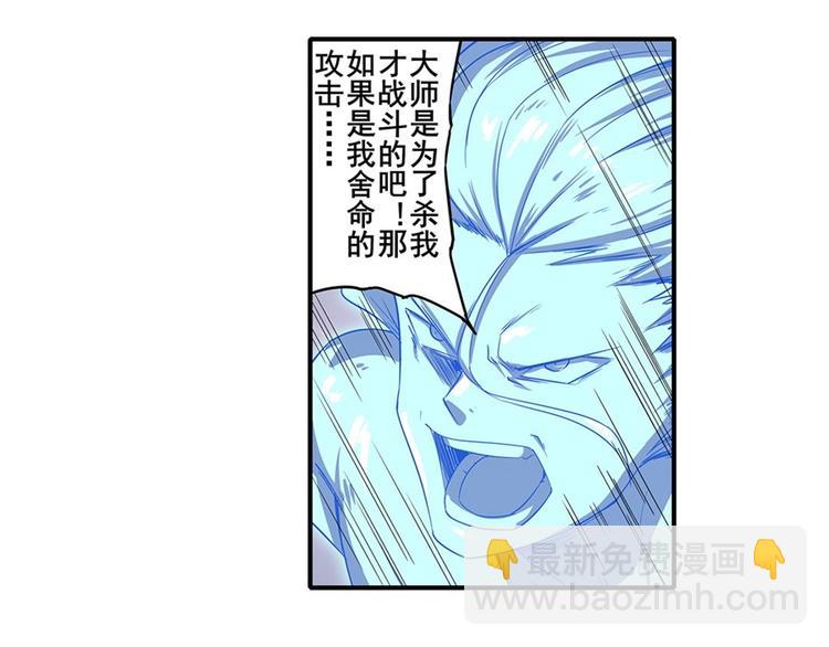 第174话116