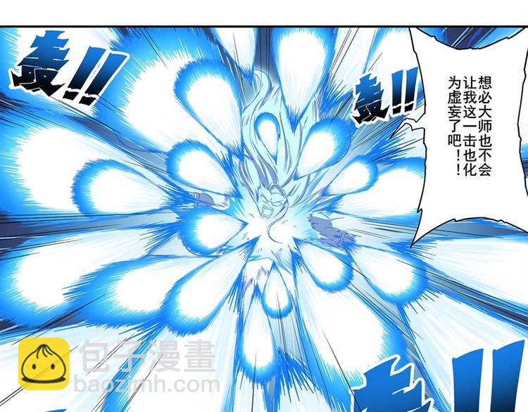第174话118