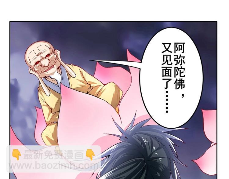 第174话22