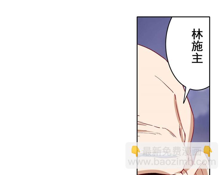 第174话24