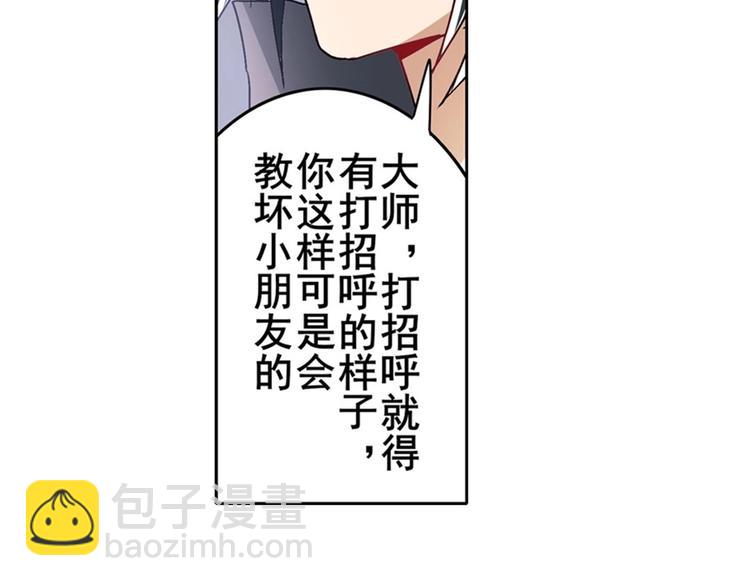 第174话27