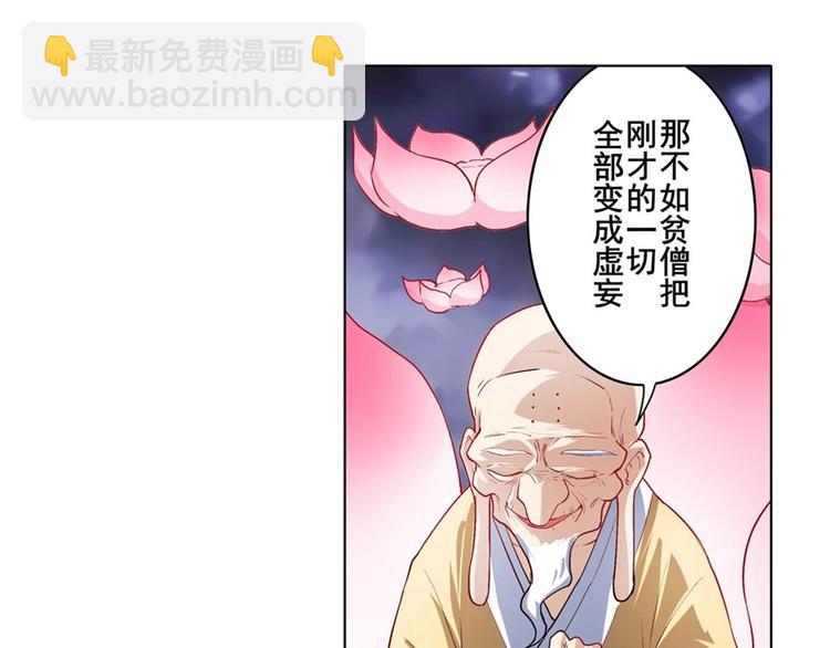 第174话29