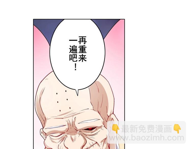 第174话31