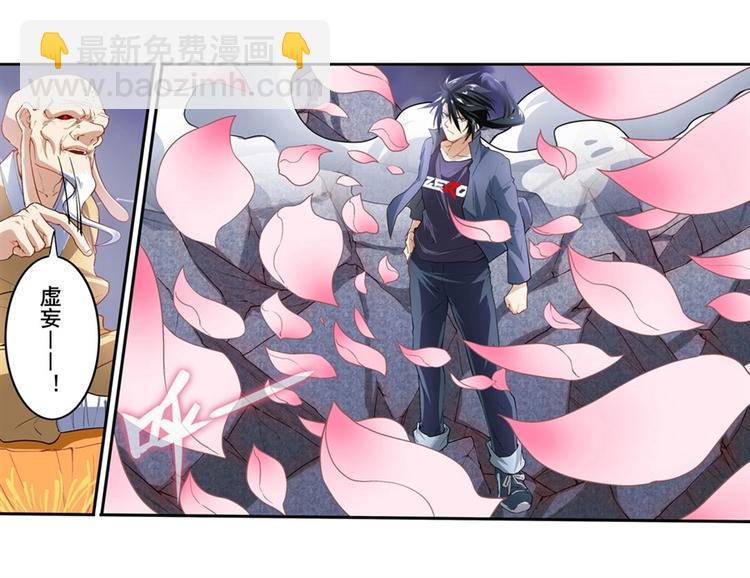 第174话35
