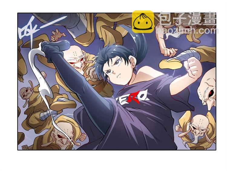 第174话4