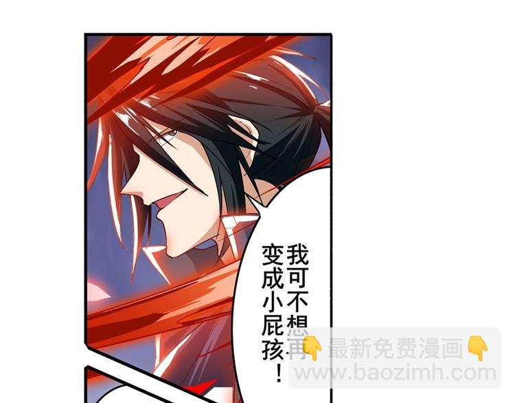 第174话42