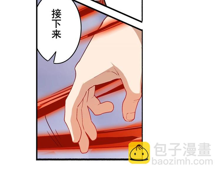 第174话43