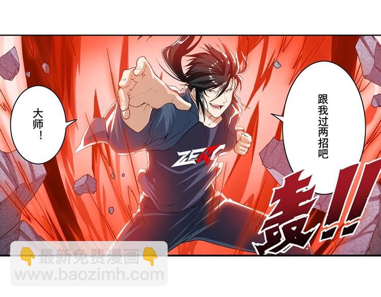 第174话45