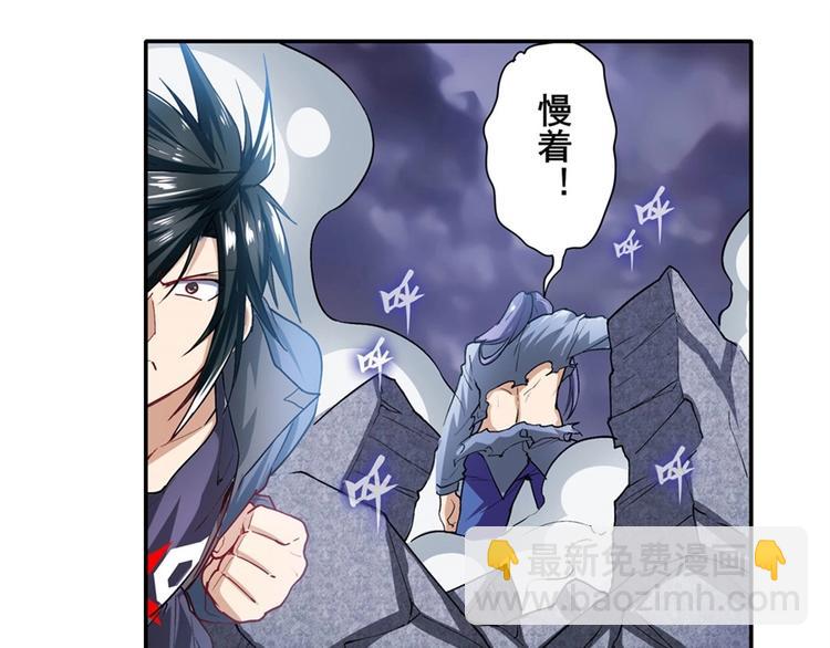 第174话46