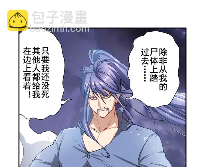 第174话54
