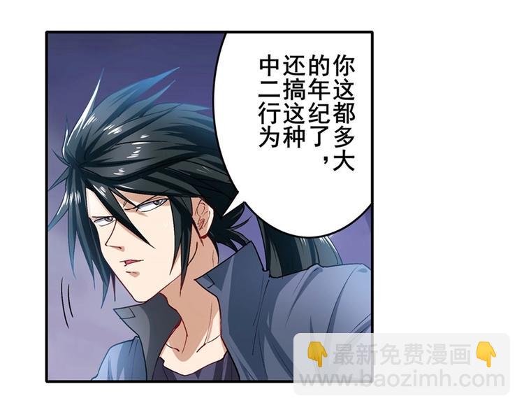 第174话56