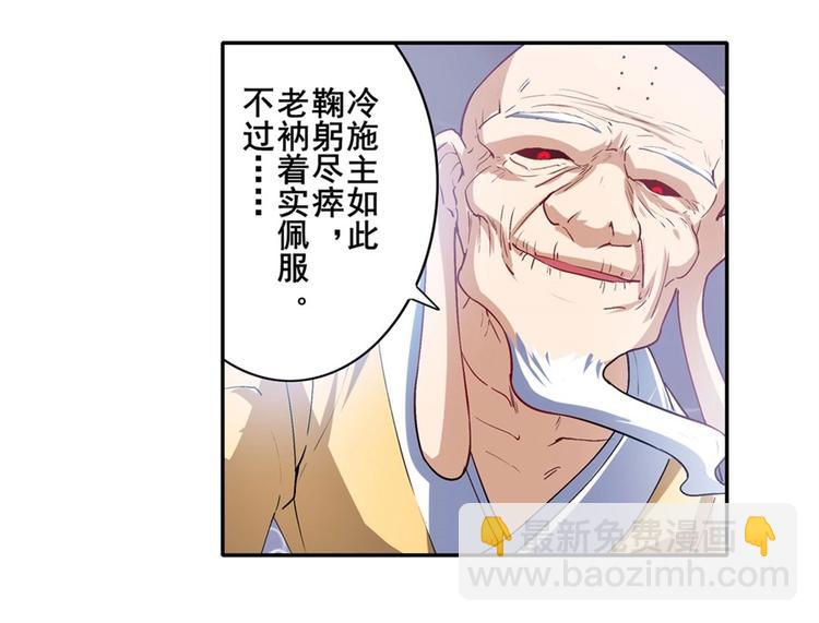 第174话58