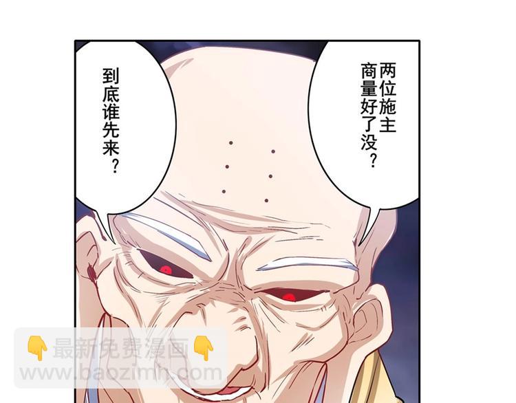 第174话59