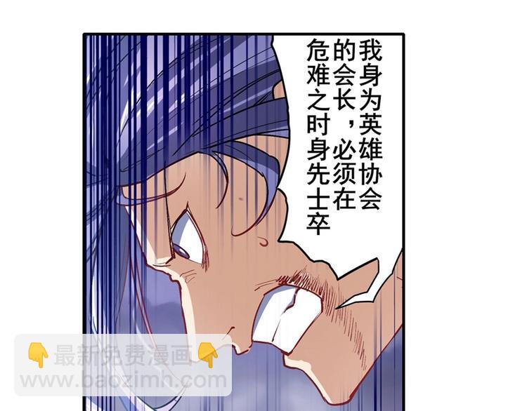 第174话61