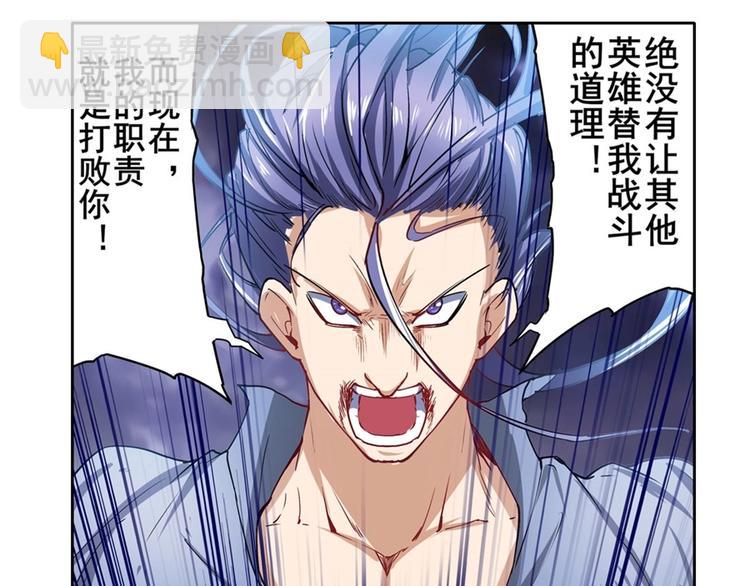第174话63
