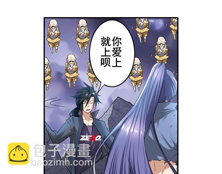 第174话67
