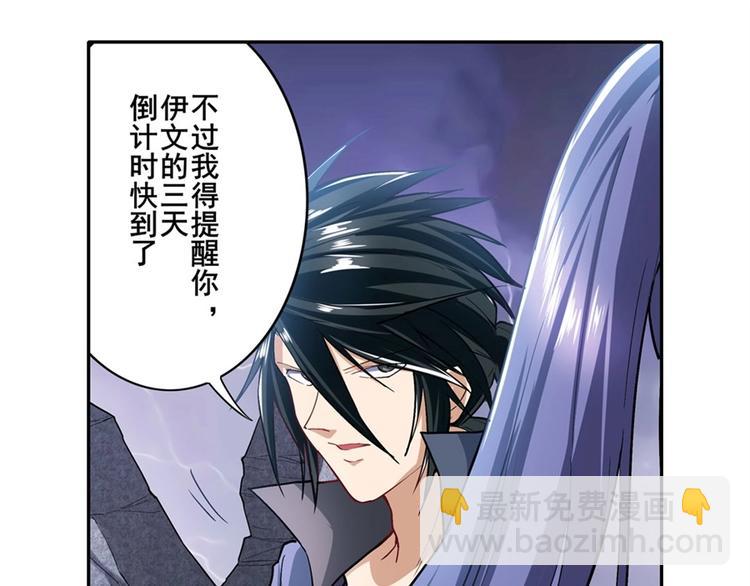 第174话69