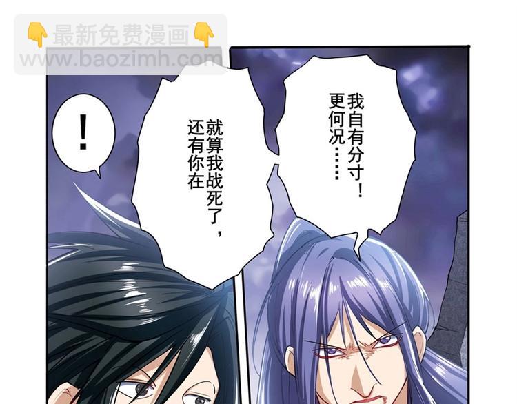 第174话71