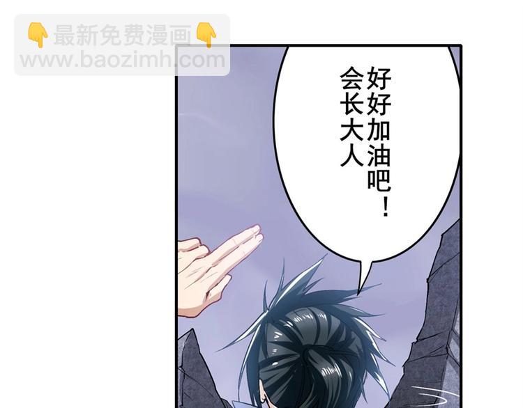 第174话74