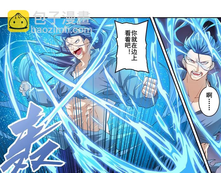第174话76