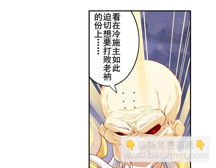 第174话78