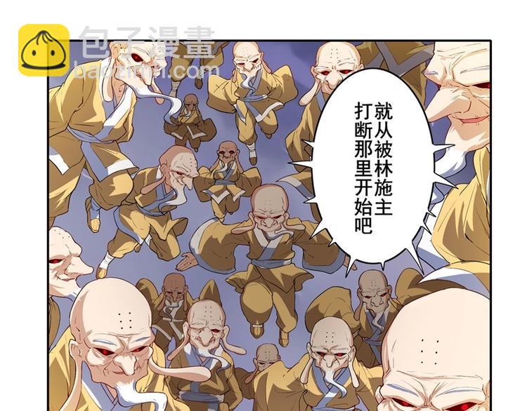 第174话80
