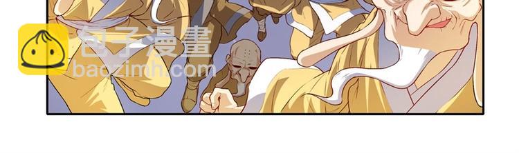 第174话81