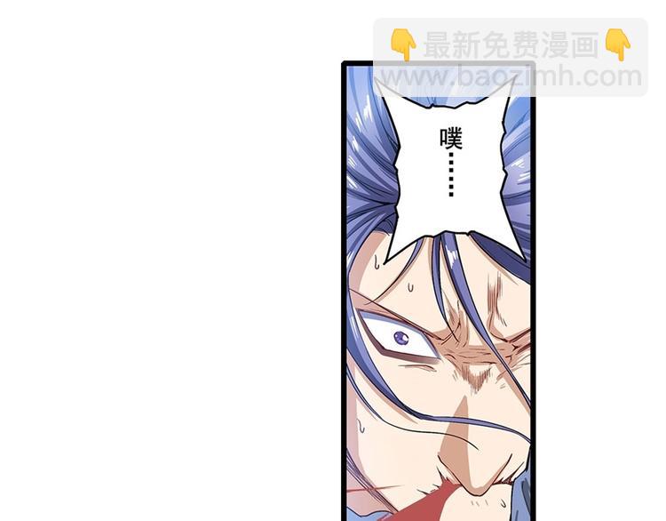 第174话89