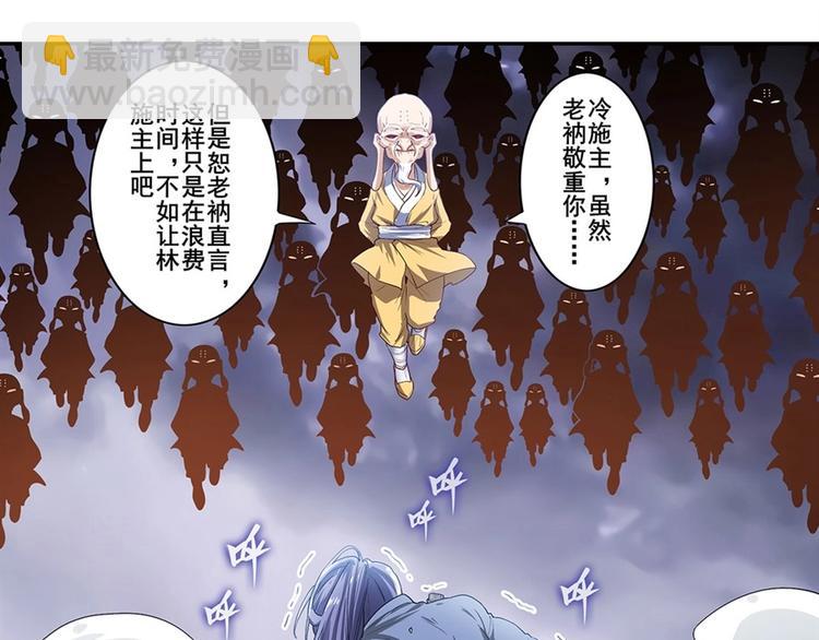第174话93