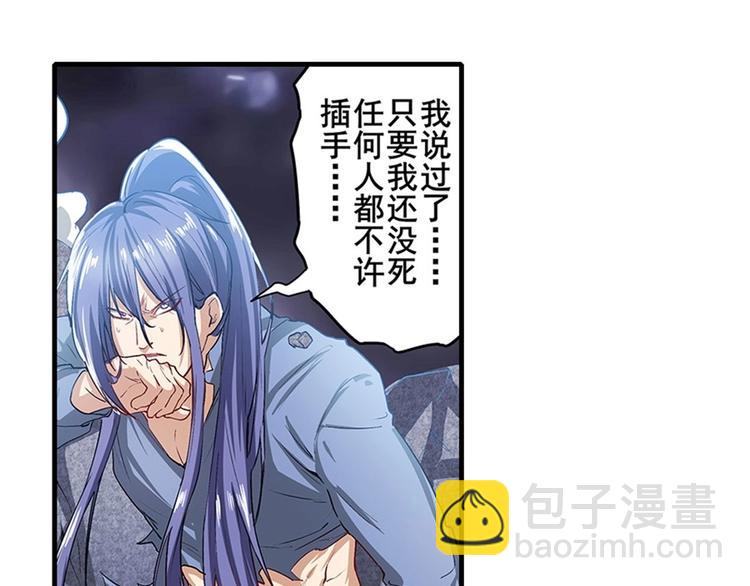 第174话95