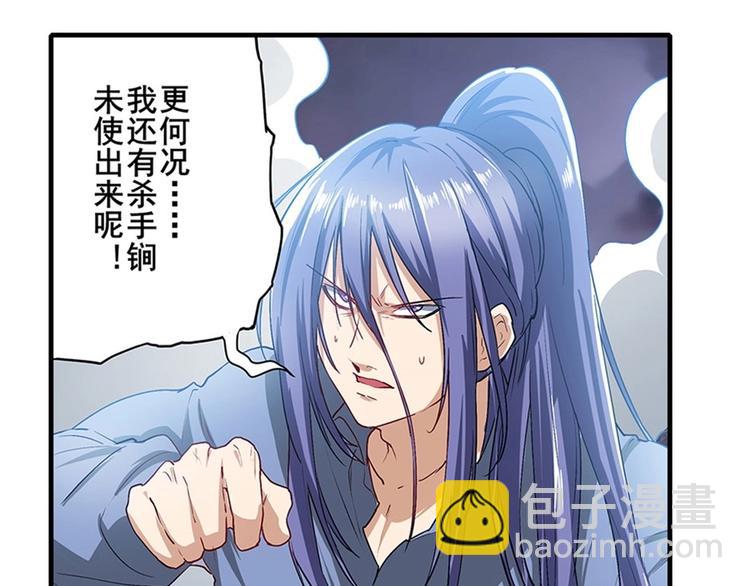 第174话97