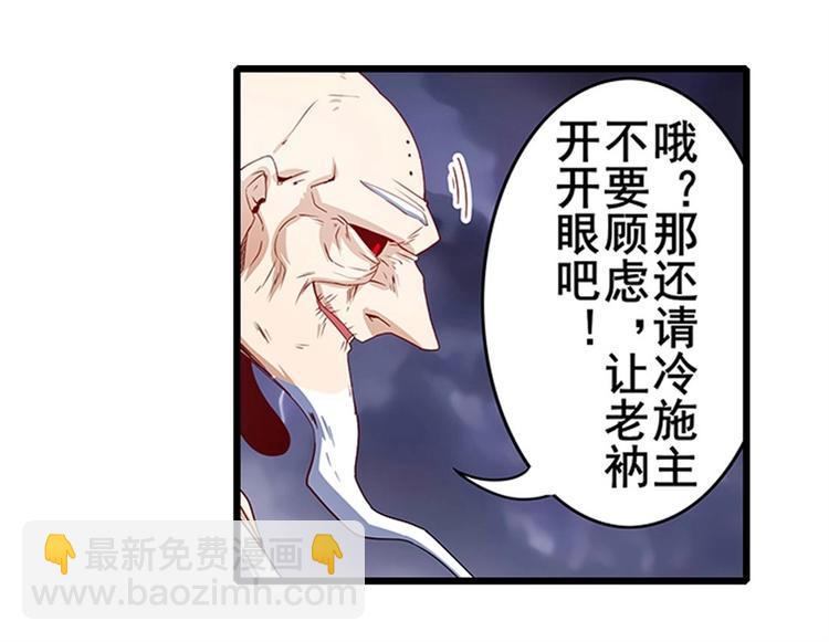 第174话99