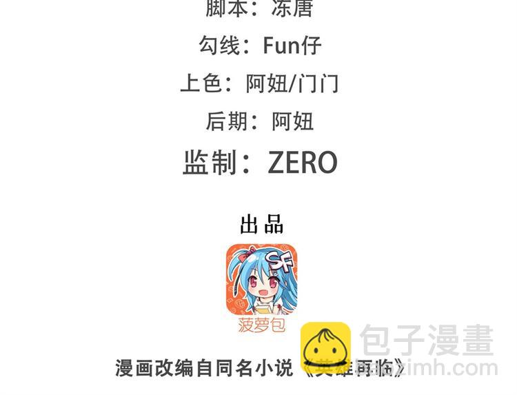 第176话1