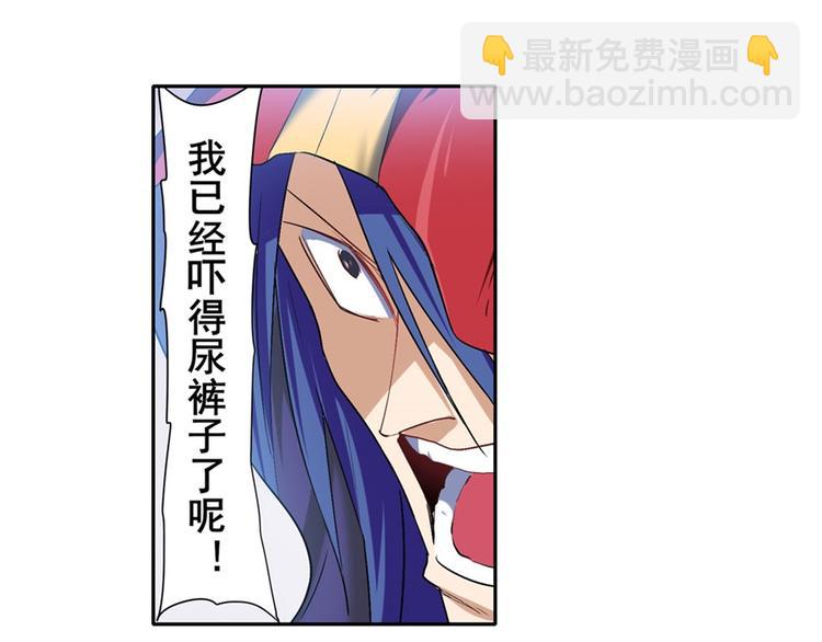 第176话103
