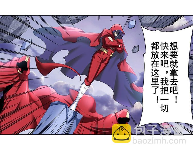 第176话105
