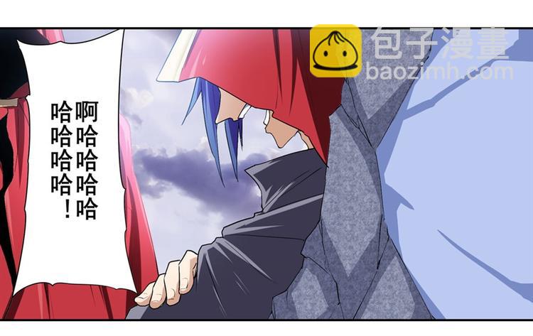 第176话106