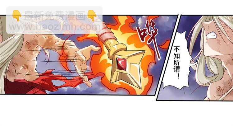 第176话109