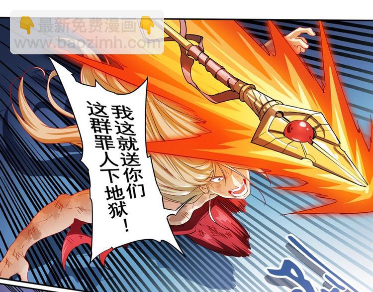 第176话110