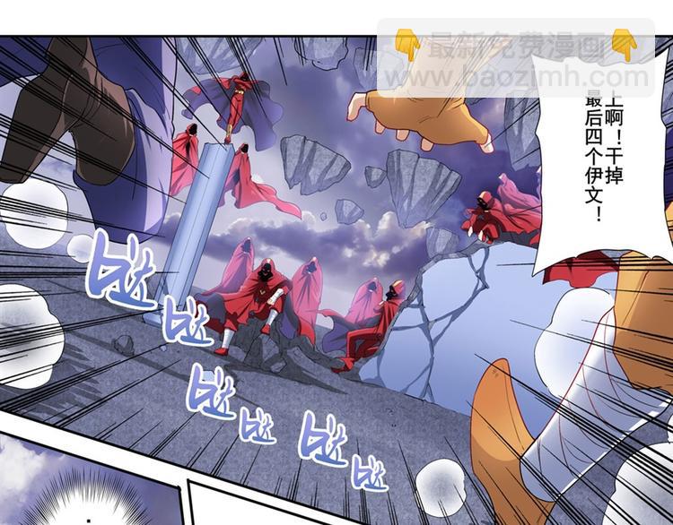 第176话112