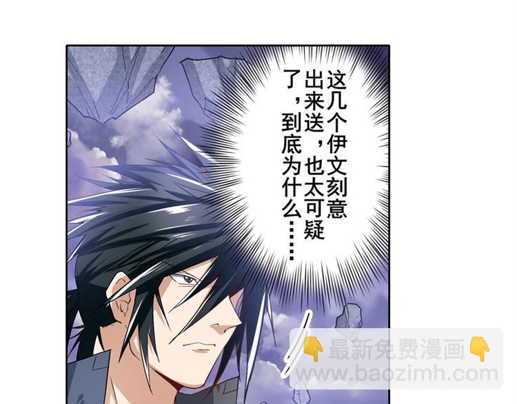 第176话115